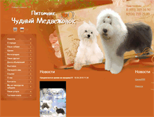 Tablet Screenshot of malboo.ru